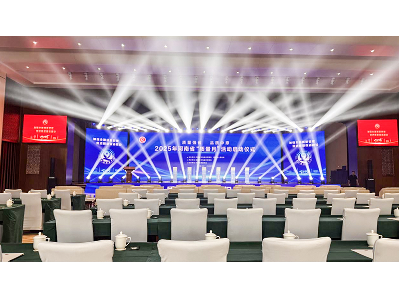 喜报！河南矿山CQO质量案例入选省级十大典型