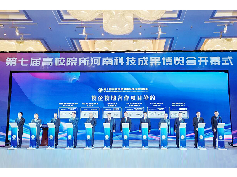 重磅签约，精彩亮相｜河南矿山高博会“放大招”